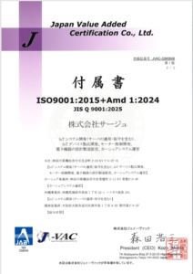 ISO 9001 附件